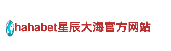 玩转杏彩体育靠谱吗，开启无限乐趣之旅！